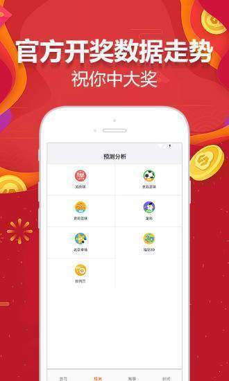 香港天下彩最准四不像彩票开奖女王,。？!？？？？,资料汇编权威解读_AJA79.512图形版