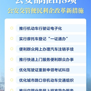 2024新奥正版资料免费,安全性方案执行_GCY79.635丰富版