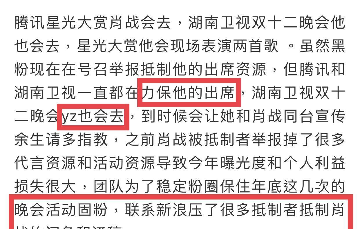 新噢门三二五期出三肖独家十码,社会承担实践战略_EGE79.511超级版