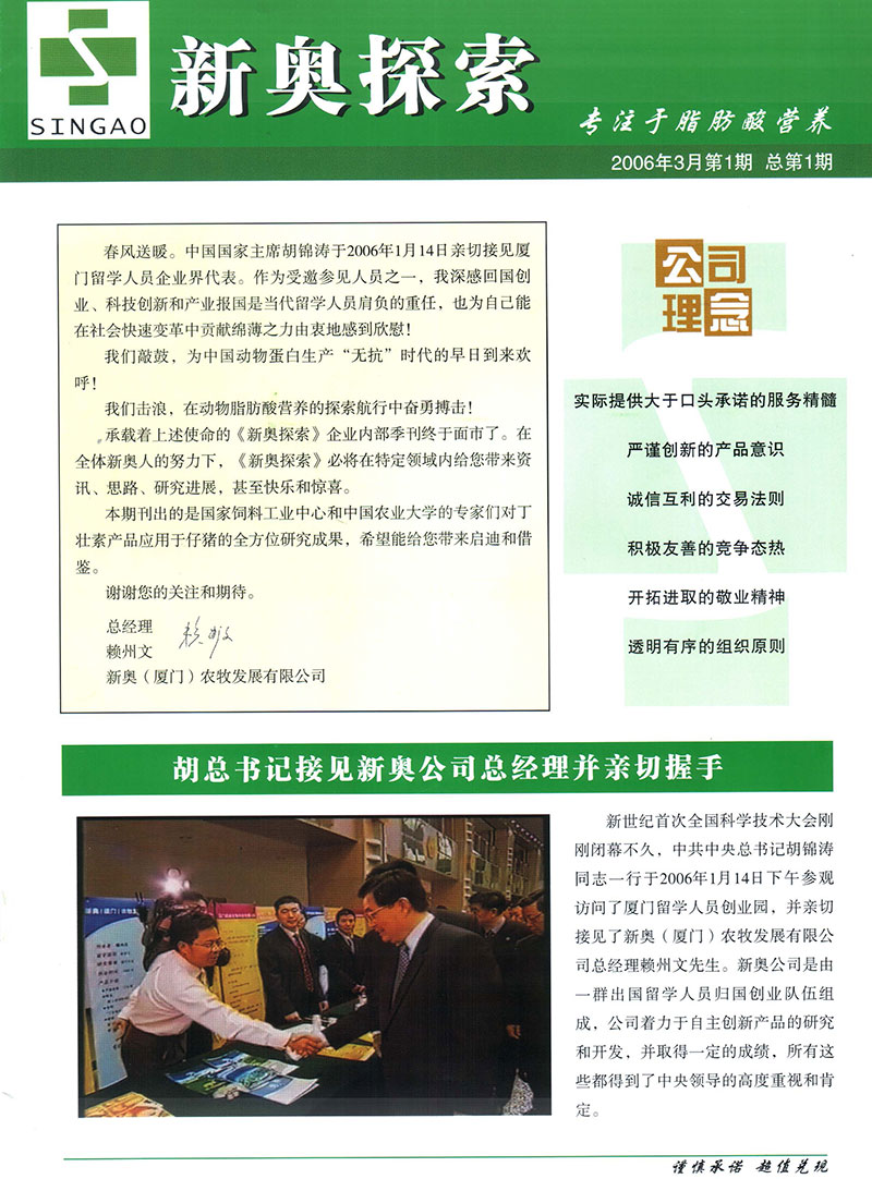 新奥精准资料免费提供(综合版),处于迅速响应执行_XIQ79.453发布版