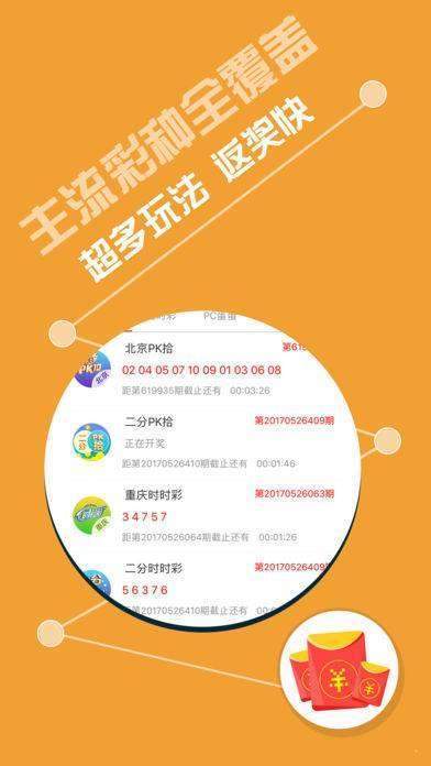 二四六天天彩免费资料查询,持续性实施方案_KDG79.894万能版