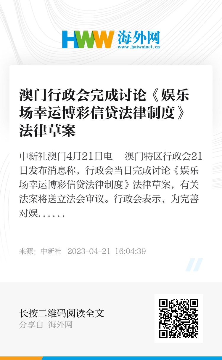新澳门天天开奖免费资料查询,社会责任法案实施_DAY79.263数字处理版