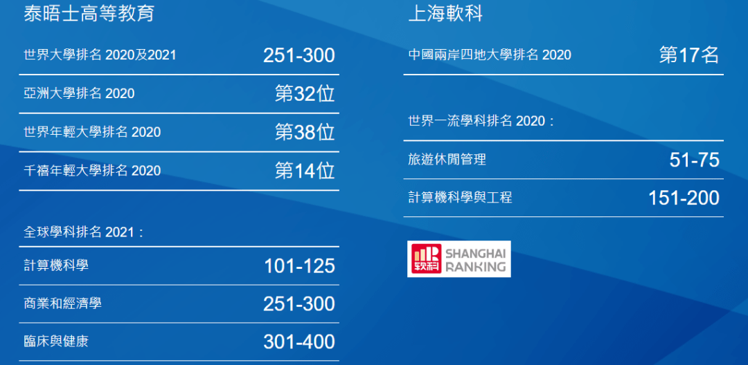电动旗杆 第488页