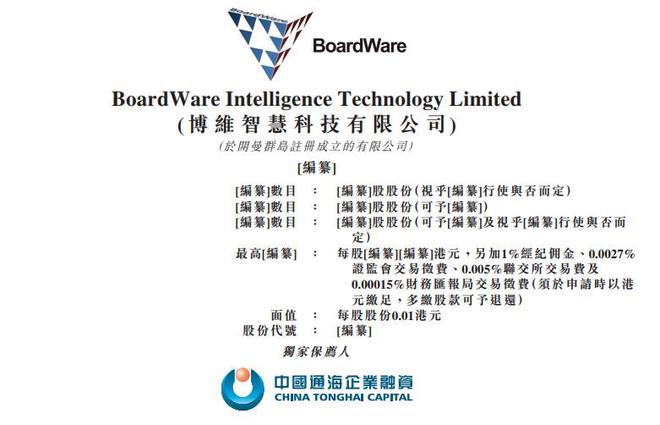 2024澳门精准正版免费大全涵盖了广,专业解读操行解决_KSK79.153世界版