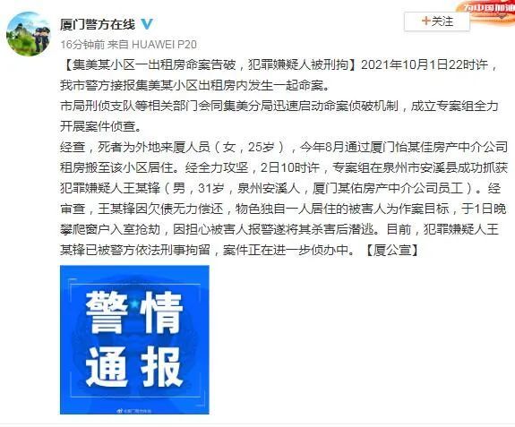 4949澳门精准免费大全小说,统计材料解释设想_MAK79.733付费版