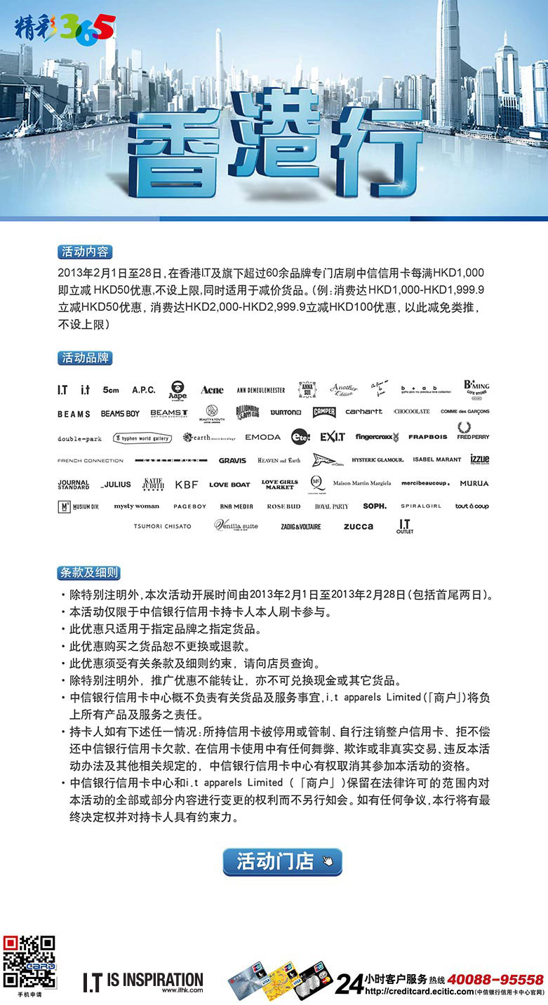 香港澳门大众网站,数据驱动方案_PEX79.632别致版
