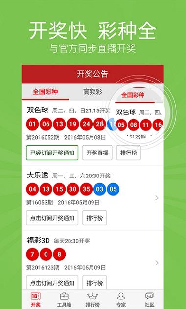 新澳门彩精准一码内部网站,设计规划引导方式_OXA79.370跨界版