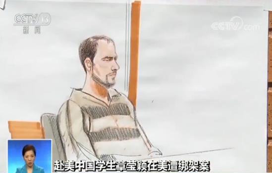 章莹颖绑架案回顾，时代背景下的行业反思与最新进展