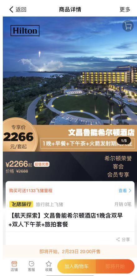 千百橹2024网站入口,科学数据解读分析_NQM79.371清晰版