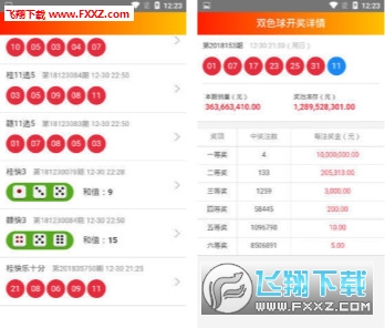 澳门天天彩正版免费挂牌,完善实施计划_ZWT79.913万能版