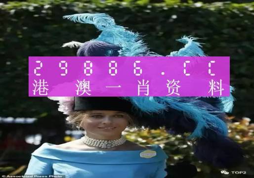 香港最准一肖一特100,实地观察解释定义_JAZ79.723可靠版