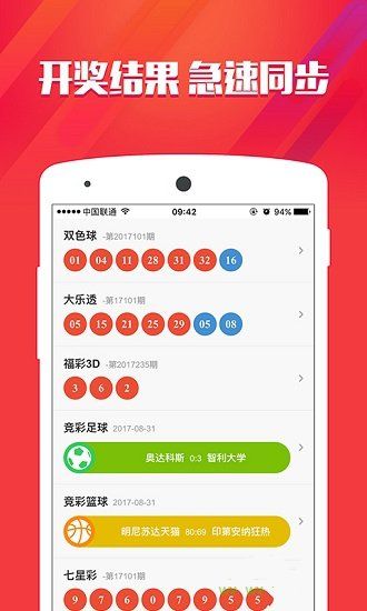 管家婆100%中奖,最新答案诠释说明_QPQ79.565亲和版