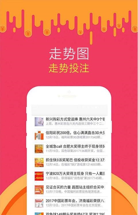 二四六天天彩资料大全网准,数据管理策略_QWS79.544DIY版