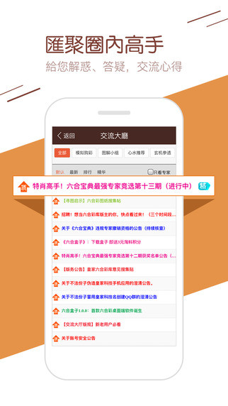 72396澳门开奖结果查询,稳固执行方案计划_RGF79.547设计师版