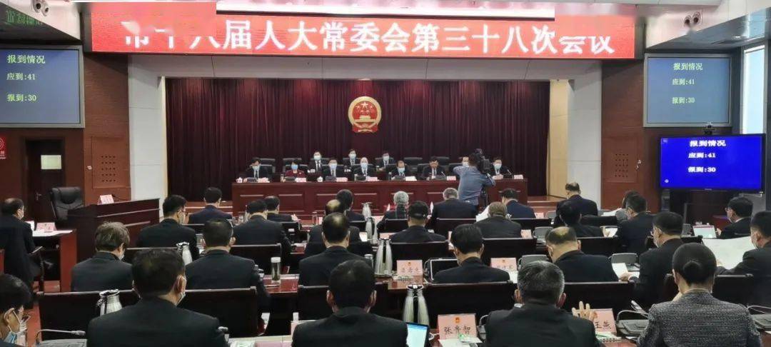 固阳县最新人事任免动态更新