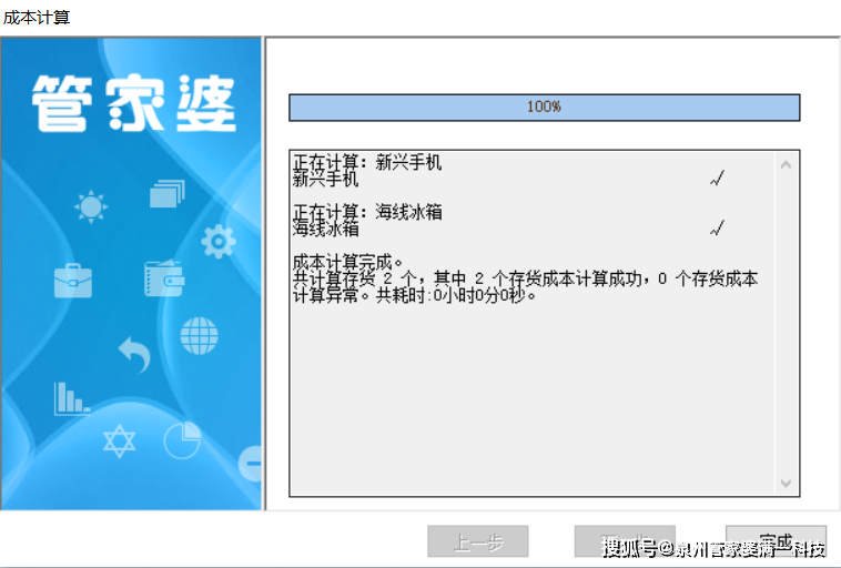 管家婆一肖一码精准资料,深入登降数据利用_EWJ79.140影音体验版