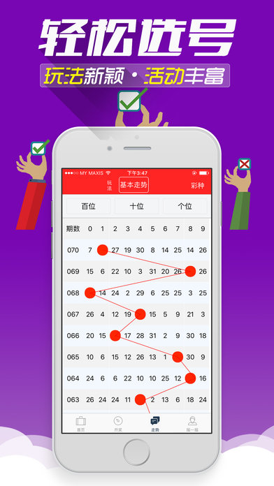 四肖期期准免费资料大全,方案优化实施_XTQ79.779媒体宣传版