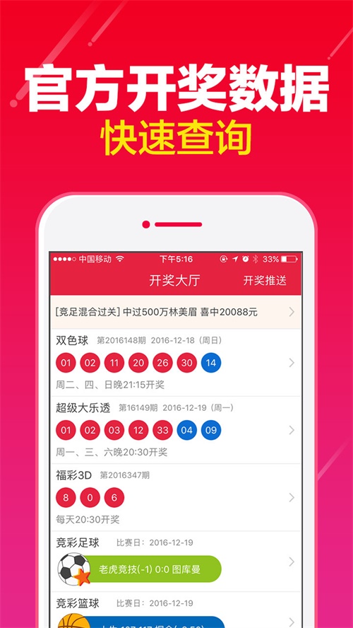 澳门一肖一码一一子中特,专业地调查详解_GIY79.148云端版