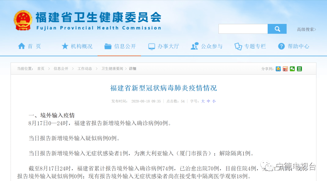 新澳天天开奖资料大全038期濠江论坛,统计信息解析说明_DXG79.632娱乐版