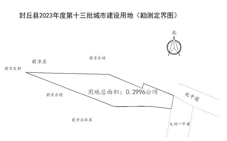 河南封丘最新道路规划揭秘