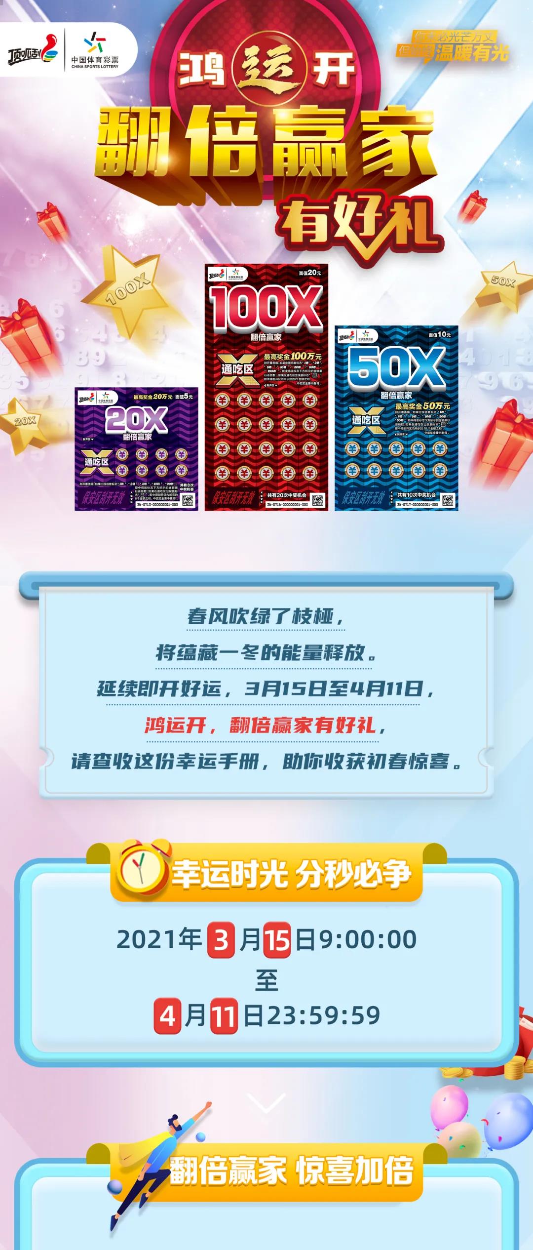 新奥彩资料,最新澳彩资料,稳健设计策略_ARF79.586影音版