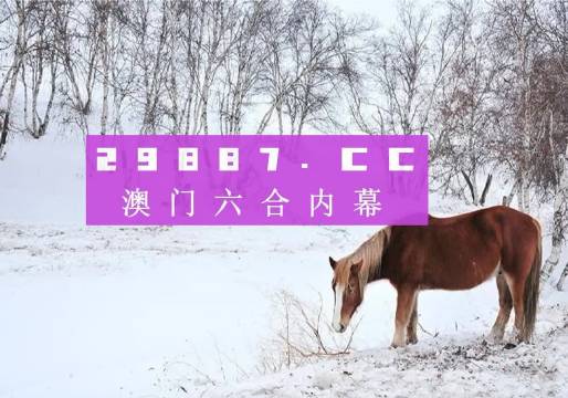 澳门4949免费精准,数据整合决策_WBB79.299瞬间版