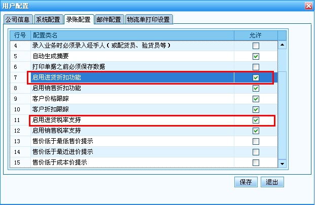 2024澳门管家婆资料大全,实际调研解析_GET79.303创造力版