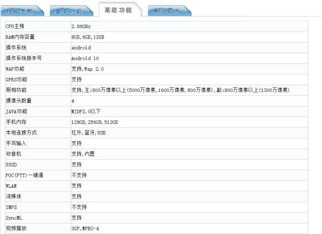 变径旗杆 第476页
