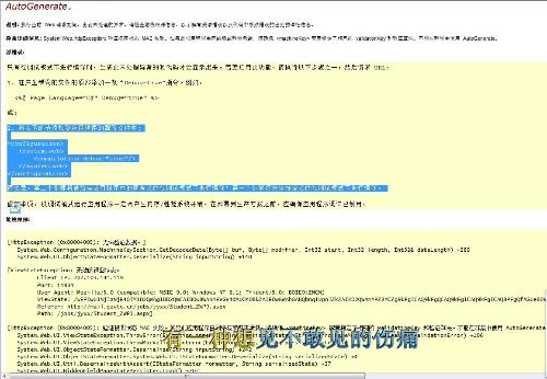 澳门传真免费费资料,快速实施解答研究_MME79.625黑科技版