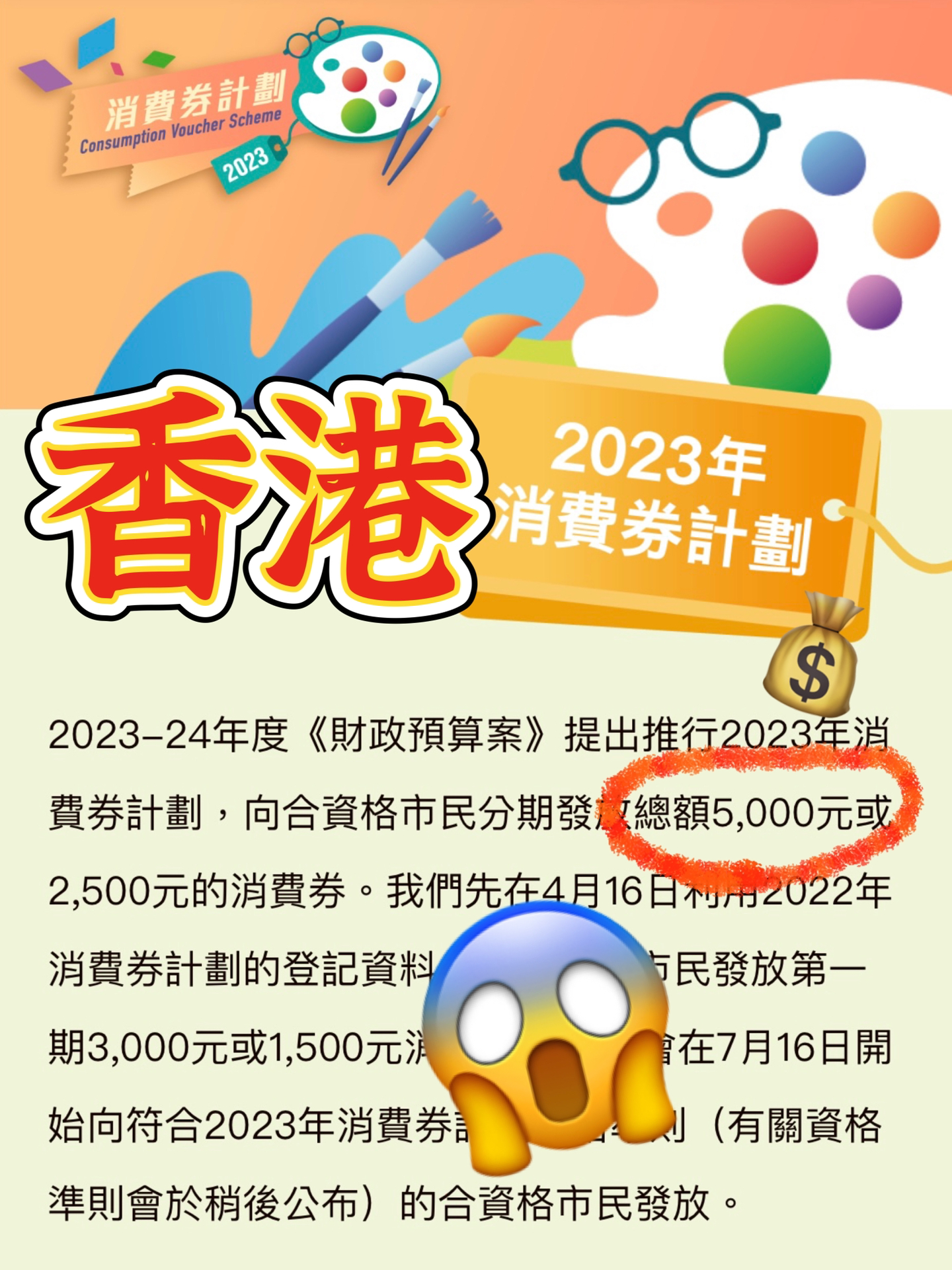 变径旗杆 第474页