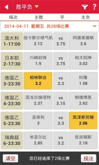 大众网官方澳门六开网,最小特权原则_WRP79.283特色版