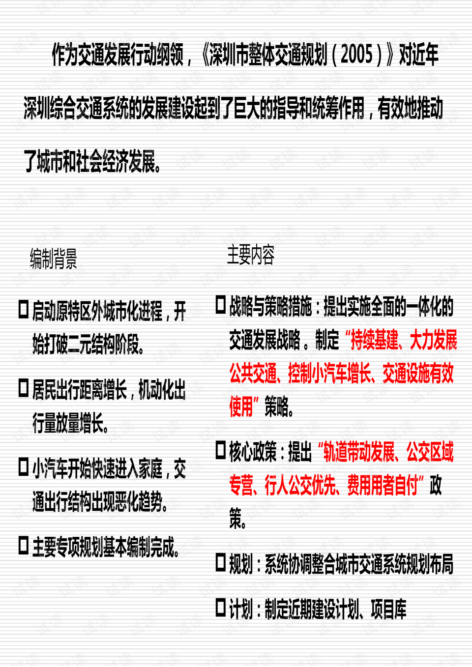 全香港最快最准的资料1877,可依赖操作方案_FJB79.926生态版