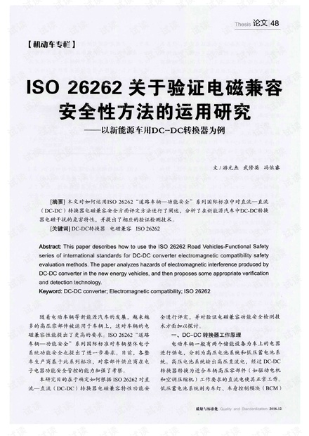 新澳门天天新资料,实地验证研究方案_FWM79.750体现版