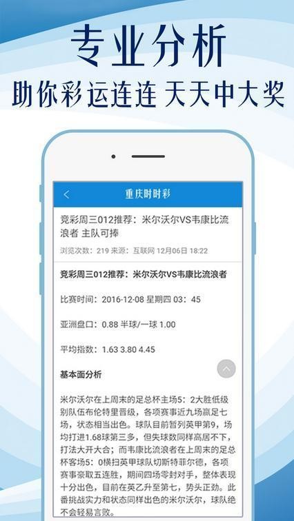 澳彩全年资料,安全性方案执行_NIY79.176经典版