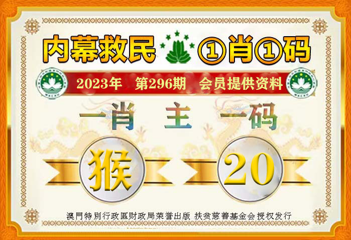 2024一肖一码中装,最小特权原则_DBF79.335闪电版
