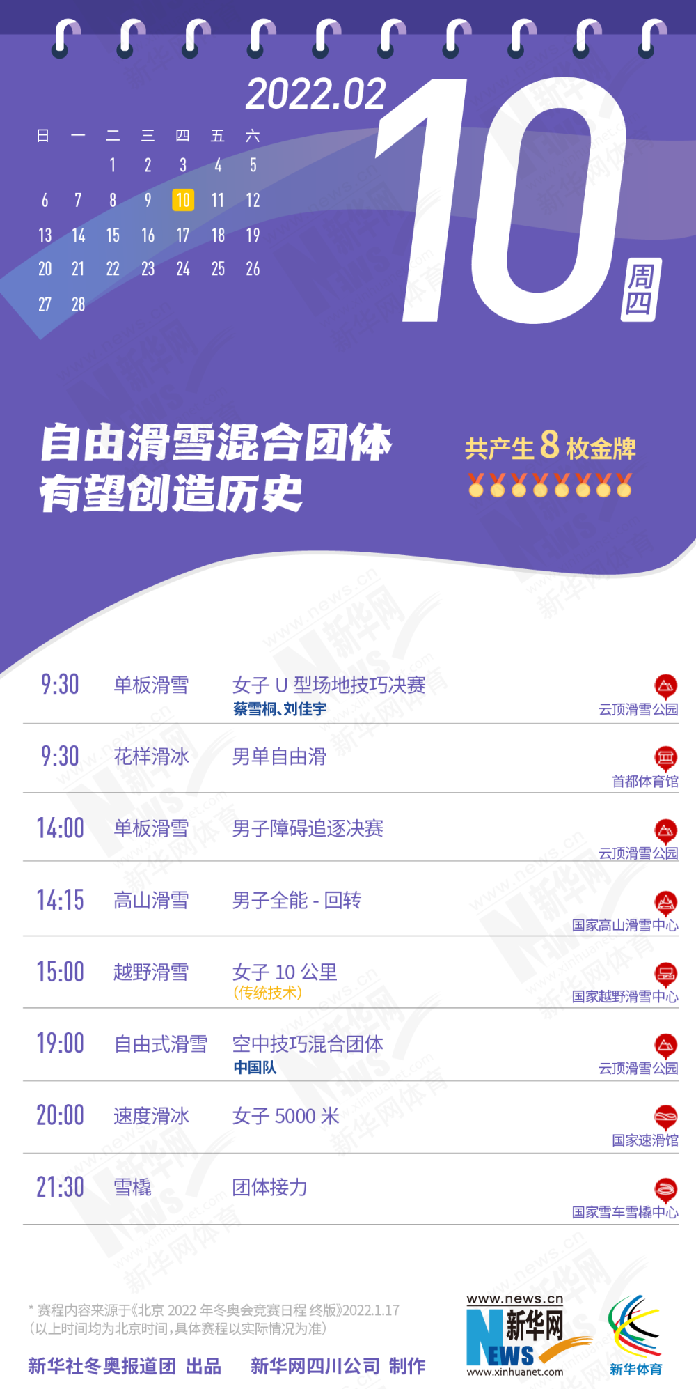 奥门正版资料免费精准,实地验证策略具体_VMM79.969深度版