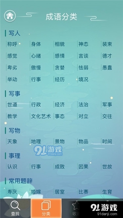 变径旗杆 第472页
