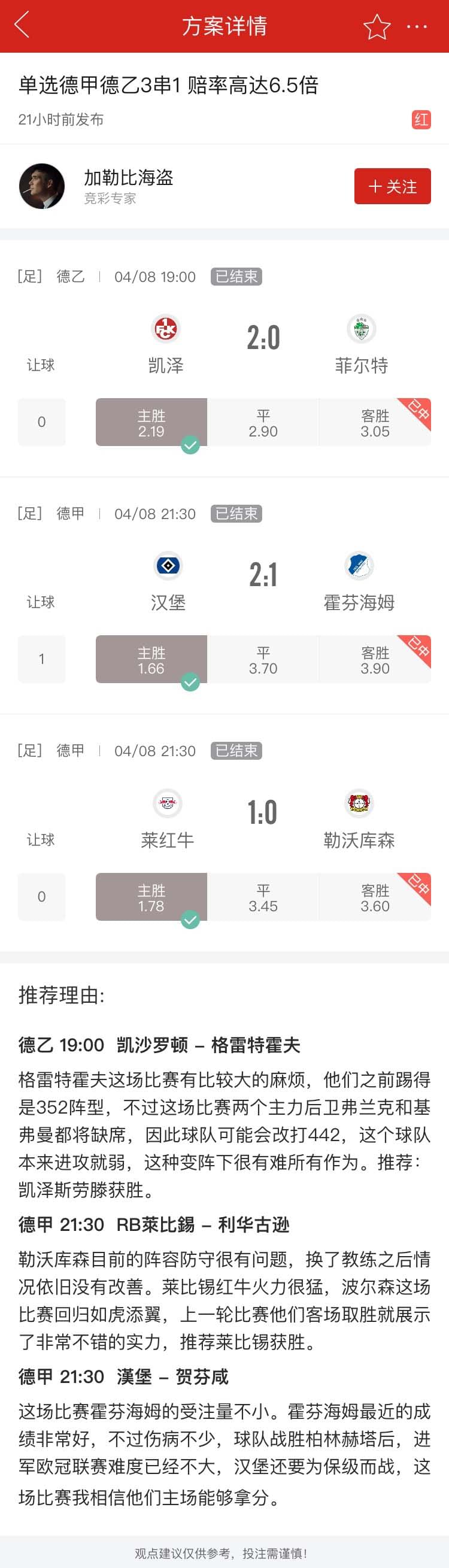 澳彩一码一码100准确,操作实践评估_JKA79.186神秘版