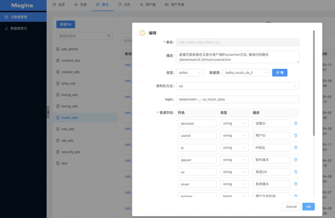 内部资料和公开资料下载,实时更新解释介绍_GIX79.671云端版