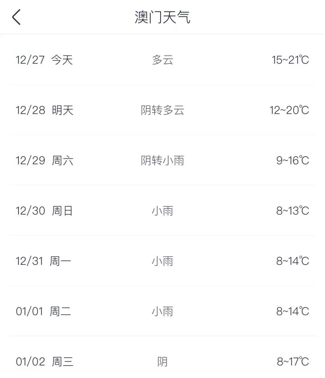 变径旗杆 第470页