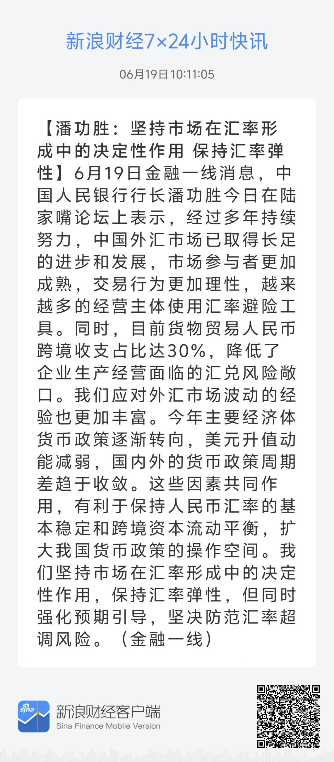 79456濠江论坛2024年146期资料,实地观察解释定义_YDY79.480演讲版