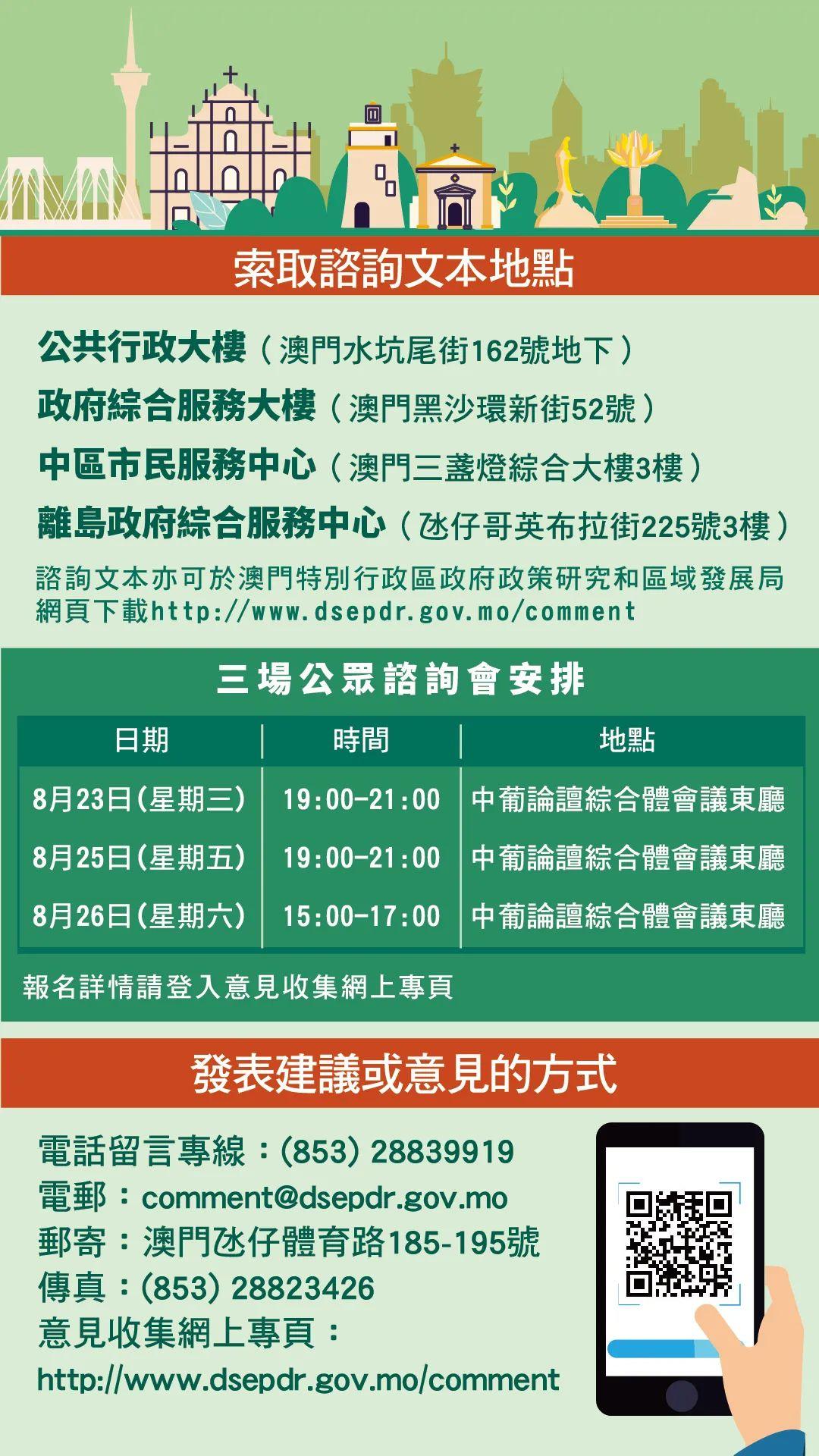 新澳门2024年正版码表,科学解说指法律_HAS79.258运动版