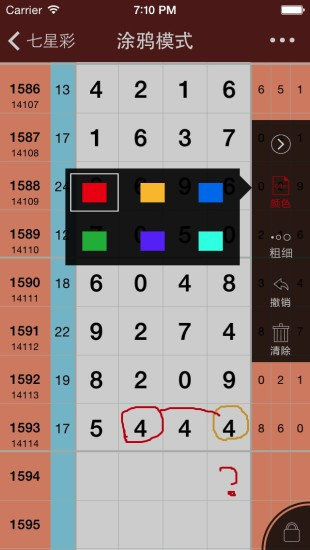 变径旗杆 第469页