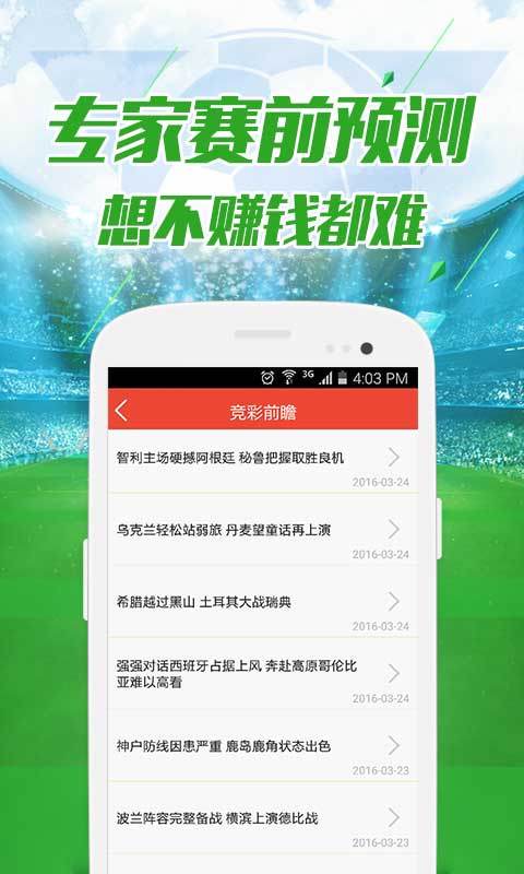 澳门资料网站大全资料库云淡风清,稳固计划实施_LWQ79.122极速版
