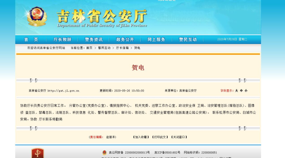 管家婆2024正版资料免费澳门,定量解析解释法_KNN79.759全球版