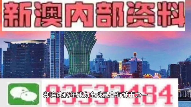 2024新澳门正版精准,精准分析实践_GYP79.732互动版