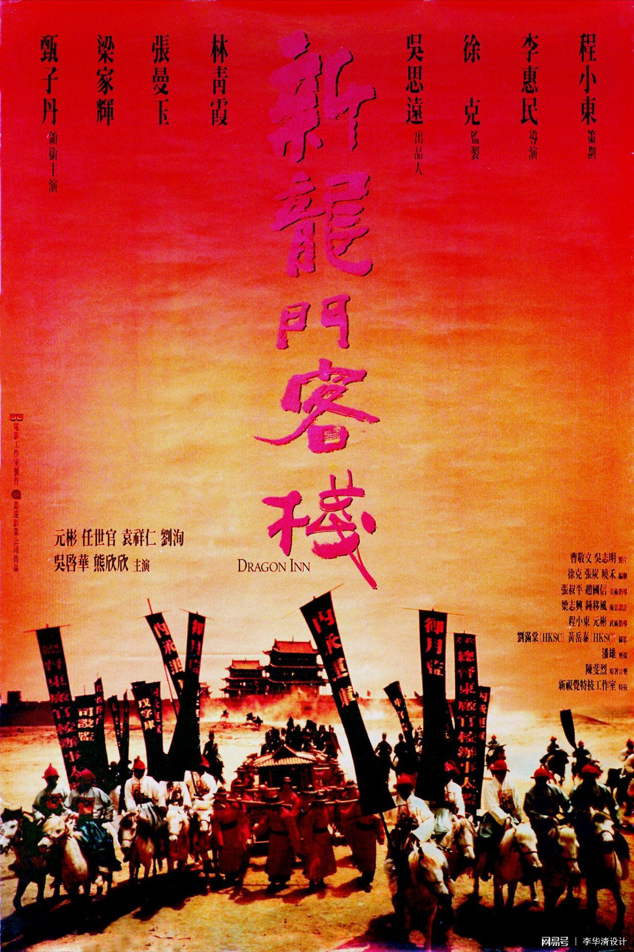 2024澳门最精准龙门客栈图片,科学依据解析_NZH79.457体验版