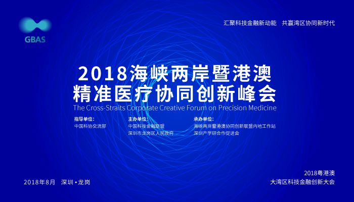 新澳精准资料免费,现况评判解释说法_EED79.196电影版