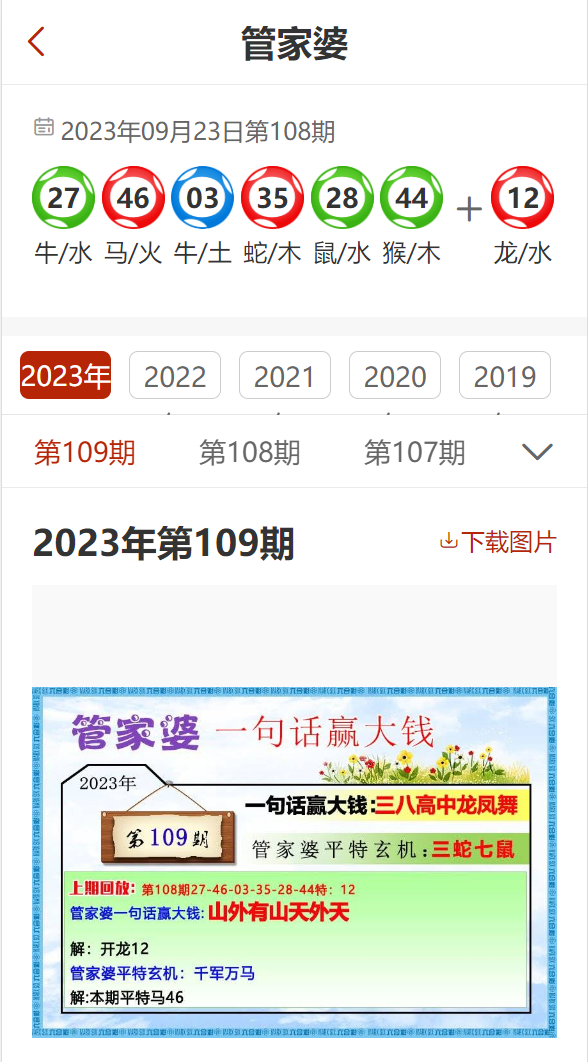 电动旗杆 第474页