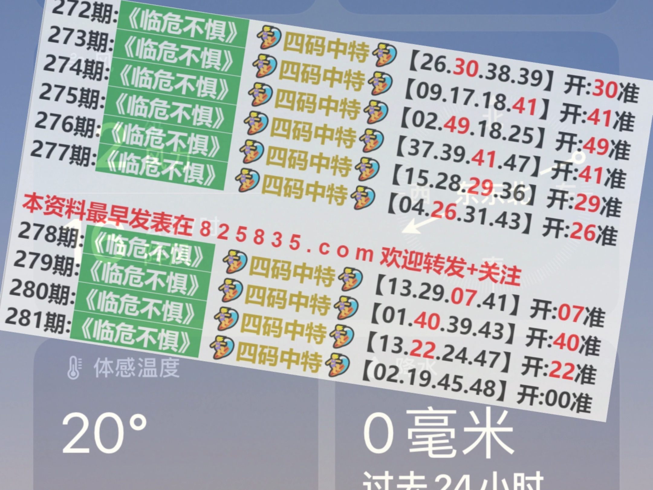 2024澳门天天开好彩大全51期,内部收益率_XLS79.353游戏版